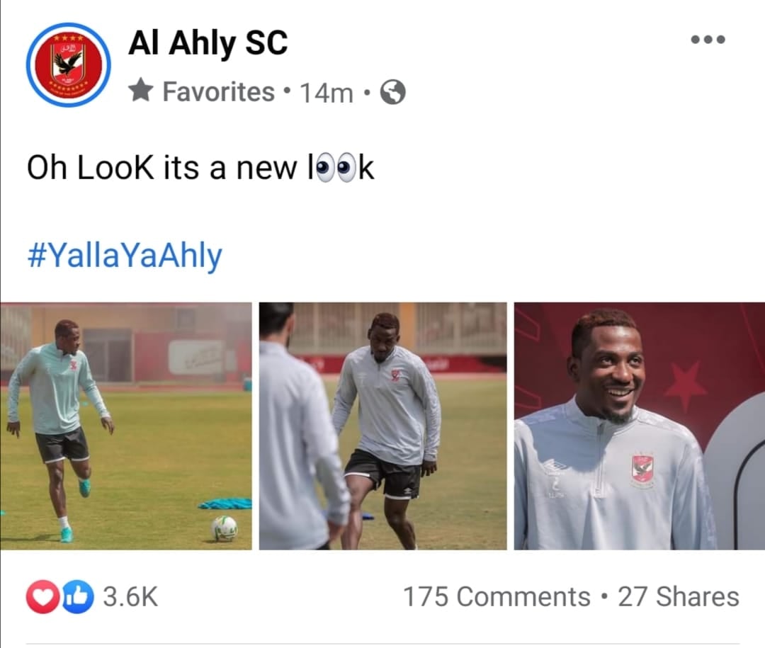 الاهلي