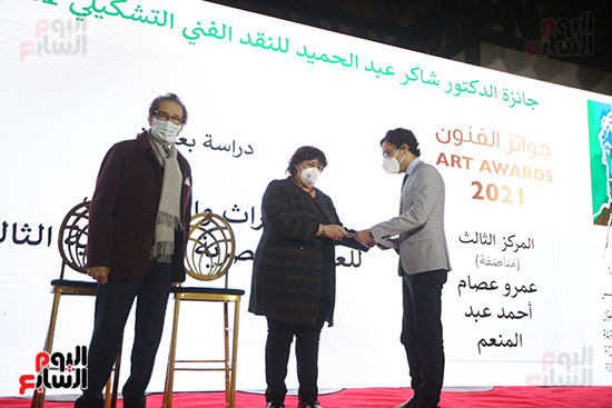 توزيع جوائز مؤسسة فاروق حسنى (39)