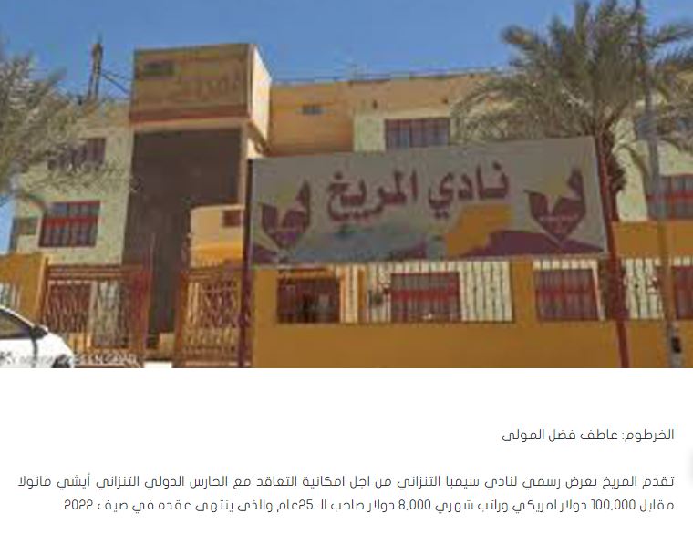المريخ1
