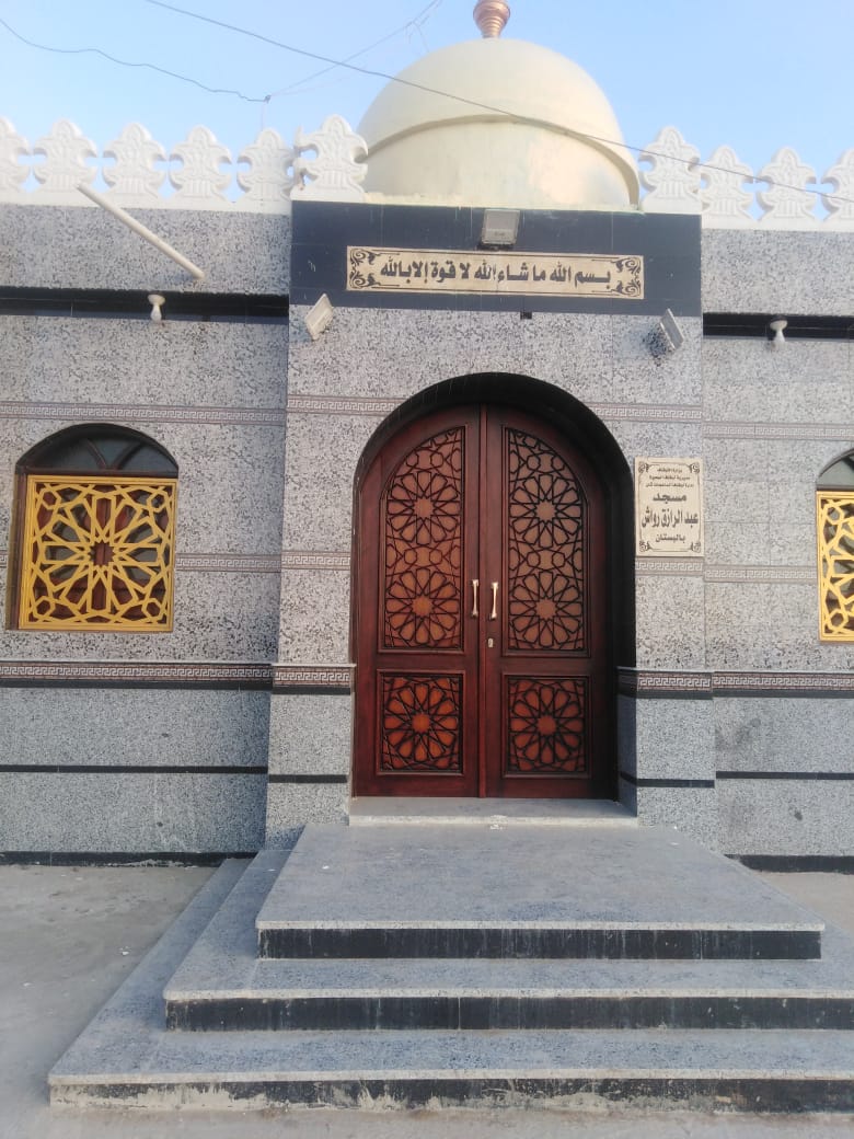 مسجد عبدالرازق