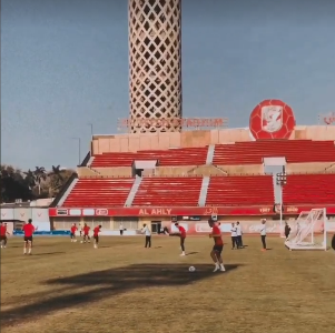 تدريبات الاهى