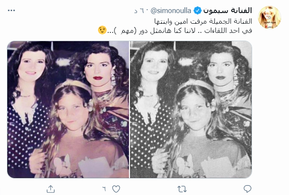 Ø³ÙŠÙ…ÙˆÙ† ØªØ³ØªØ¹ÙŠØ¯ Ø°ÙƒØ±ÙŠØ§Øª ØµÙˆØ±Ø© Ù…Ø¹ Ù…ÙŠØ±ÙØª Ø£Ù…ÙŠÙ† ÙˆØ§Ø¨Ù†ØªÙ‡Ø§ ÙƒÙ†Ø§ Ù‡Ù†Ù…Ø«Ù„ Ø¯ÙˆØ± Ù…Ù‡Ù… Ø§Ù„ÙŠÙˆÙ… Ø§Ù„Ø³Ø§Ø¨Ø¹