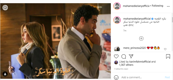 محمد الكيلانى يروح لحلووة الدنيا سكر محمد الكيلانى يروح لحلووة الدنيا سكر