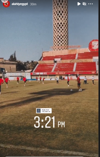 تدريبات الاهلى