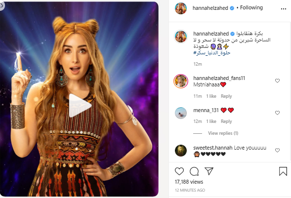 هنا الزاهد هنا الزاهد