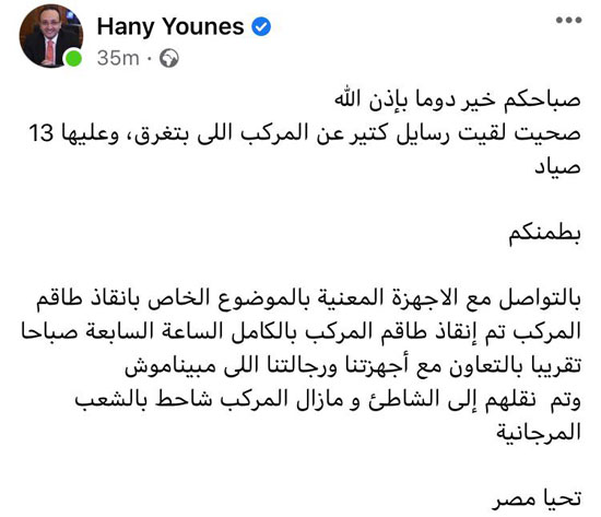 هانى يونس المستشار الاعلامى لرئيس الوزراء هانى يونس المستشار الاعلامى لرئيس الوزراء