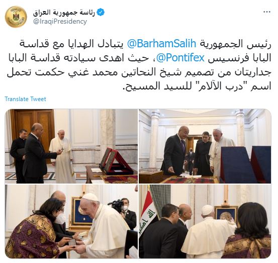 رئاسة جمهورية العراق عبر تويتر