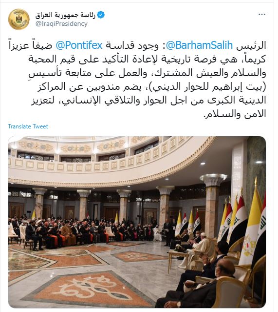 رئاسة العراق عبر تويتر