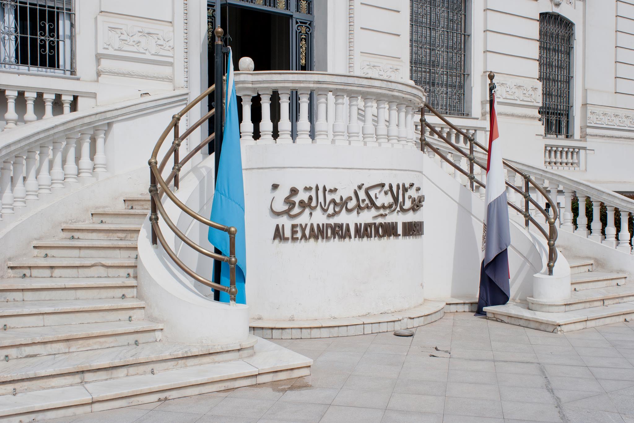 متحف الاسكندرية القومى