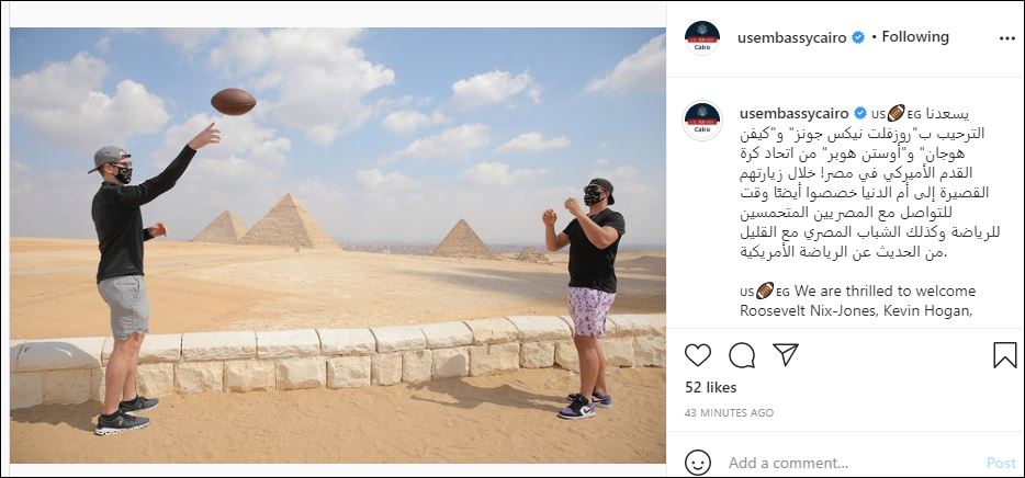 السفارة الأمريكية فى القاهرة