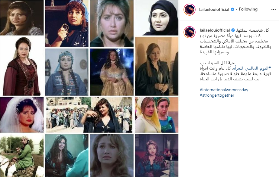 ليلى علوى