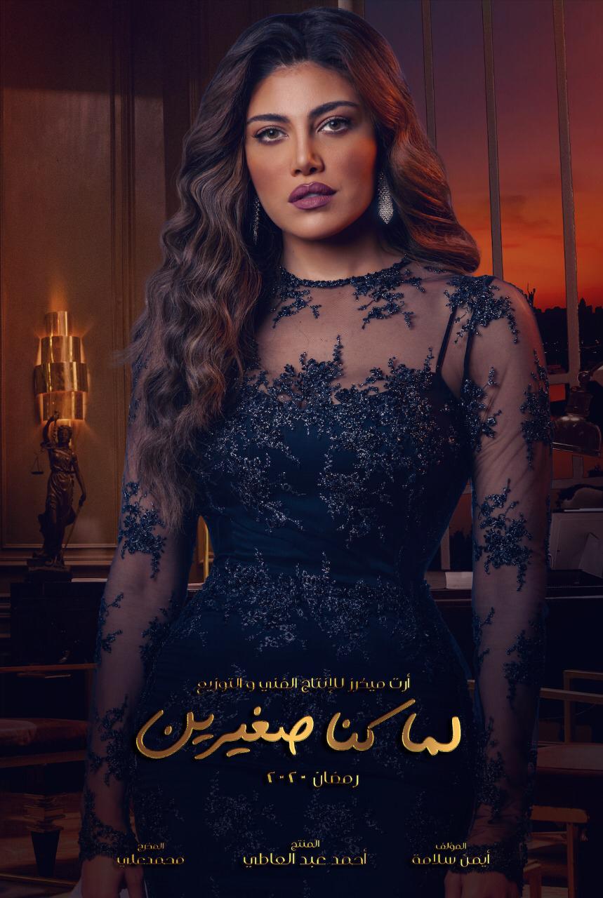ريهام حجاج