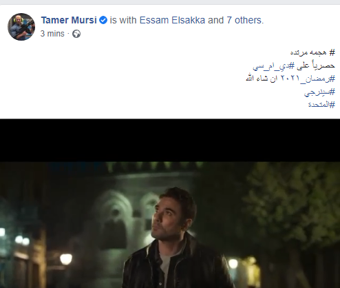 تامر مرسى على فيس بوك