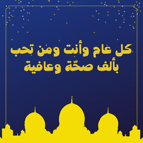 تهنئة رمضان 2021 ـ بطاقات تهنئة رمضان ـ تهنئة رمضان 2021 (1)