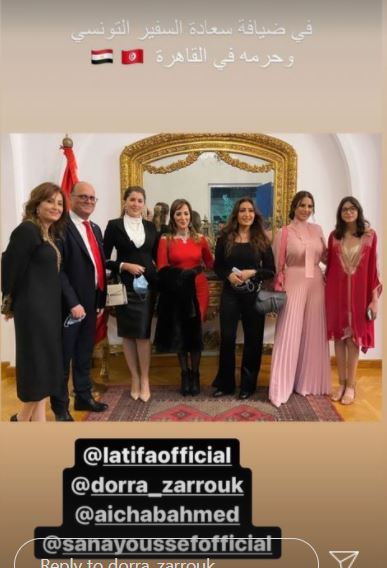 نجوم تونس مع السفير التونسي