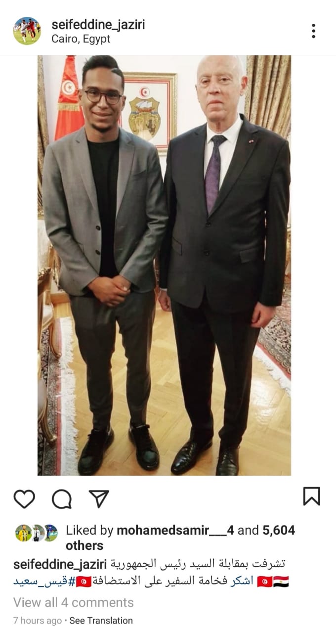سيف الجزيري والرئيس التونسي (2)