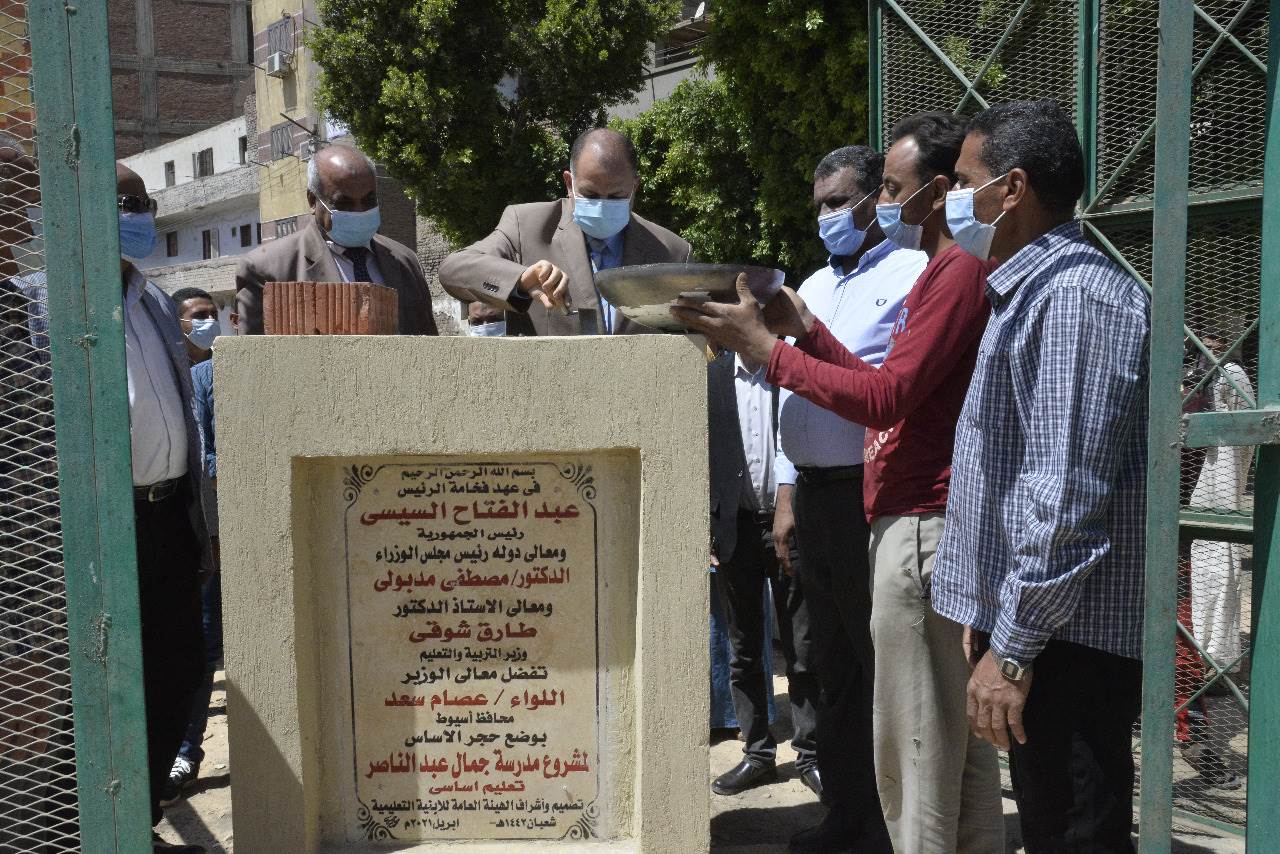 محافظ أسيوط يضع حجر أساس مدرسة جمال عبدالناصر الابتدائية  (4)