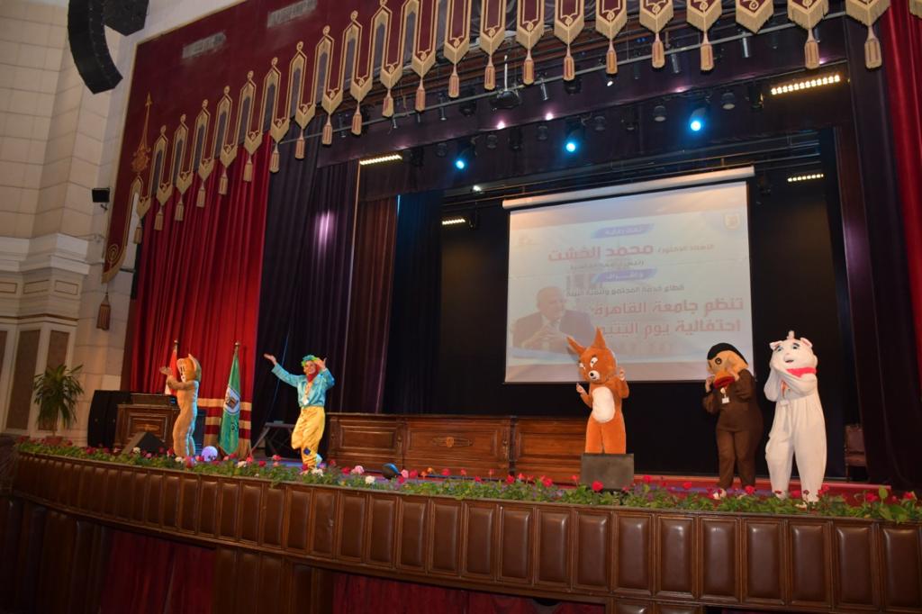 عروض ترفيهية للأطفال الايتام على مسرح جامعة القاهرة