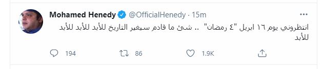 محمد هنيدى