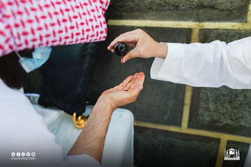 تطيب الكعبة