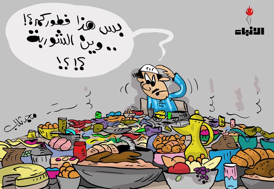 كاريكاتير الانباء 