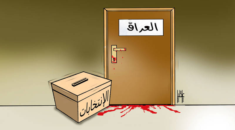 كاريكاتير الخليج 
