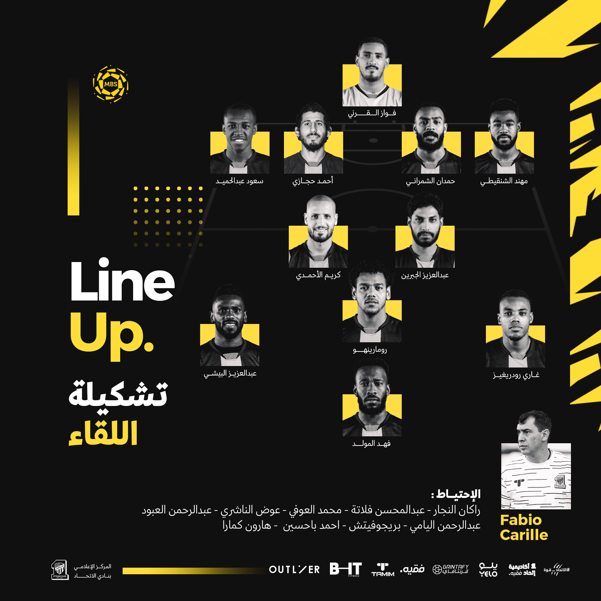 تشكيل الاتحاد