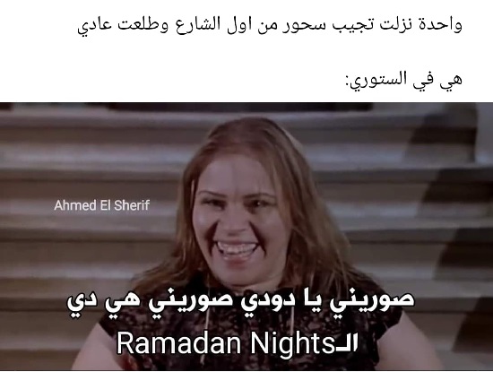 رمضان نايتس الغلابة (2)