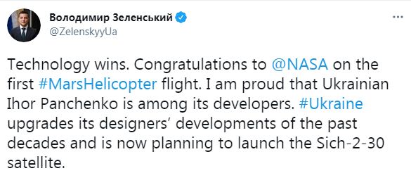 رئيس اوكرانيا على تويتر