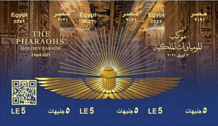 طوابع بريدية لتوثيق الحدث (2)