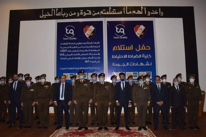 القوات المسلحة تنظم احتفالية لحصول كلية الضباط الاحتياط (1)