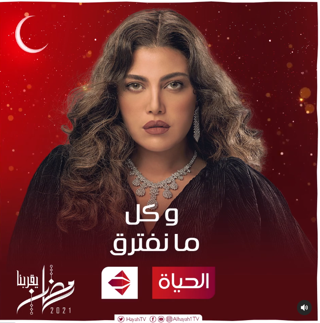 وكل ما نفترض وكل ما نفترض