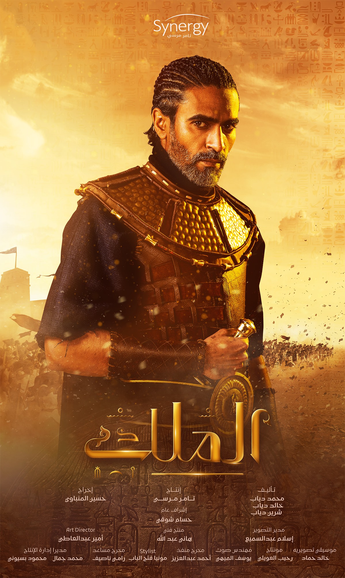 محمد علاء محمد علاء