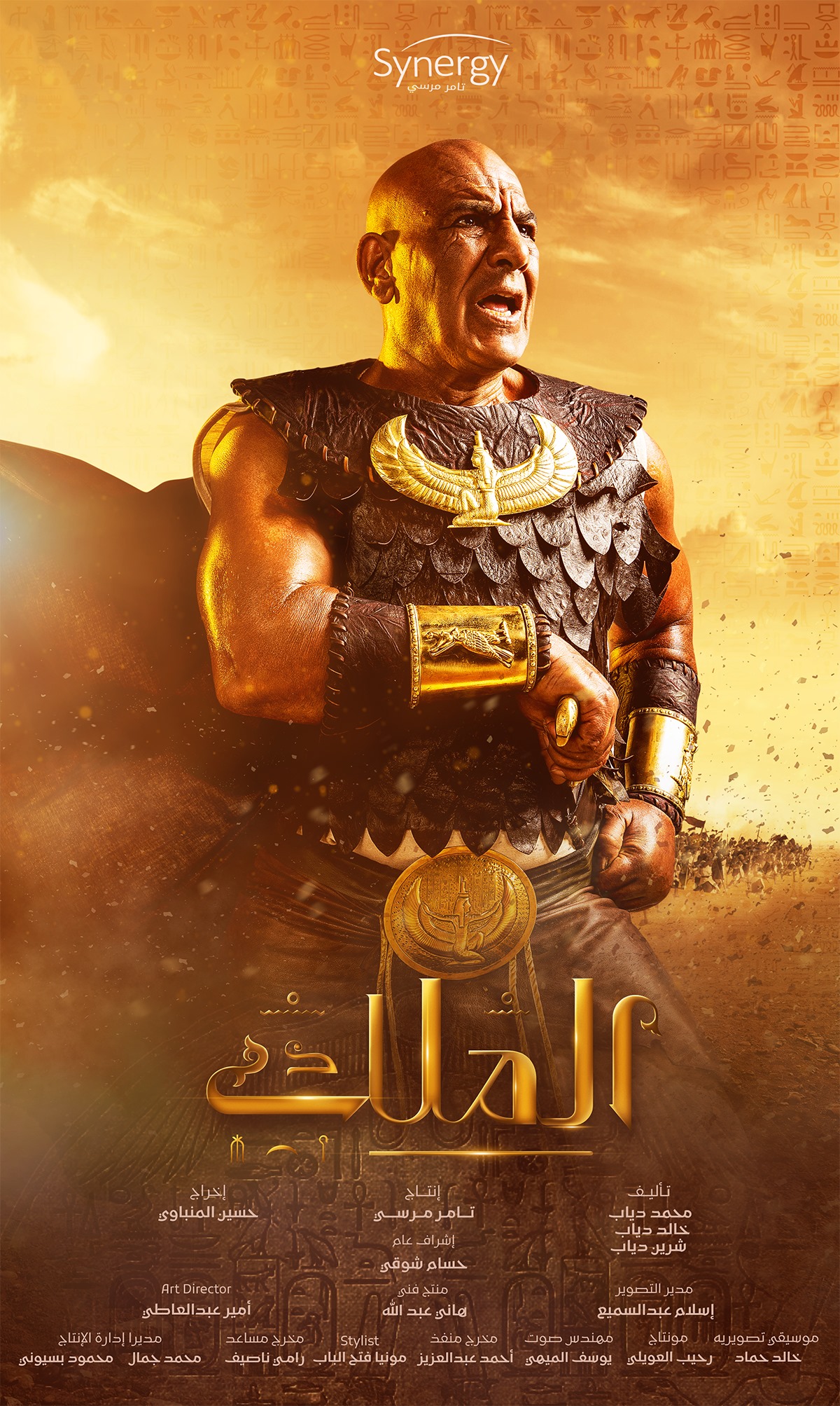محمد لطفى محمد لطفى