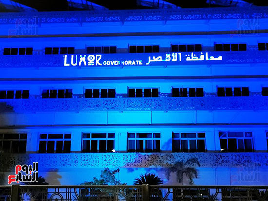 إضاءة-مبنى-محافظة-الأقصر-باللون-الأزرق-بمناسبة-اليوم-العالمى-للتوحد