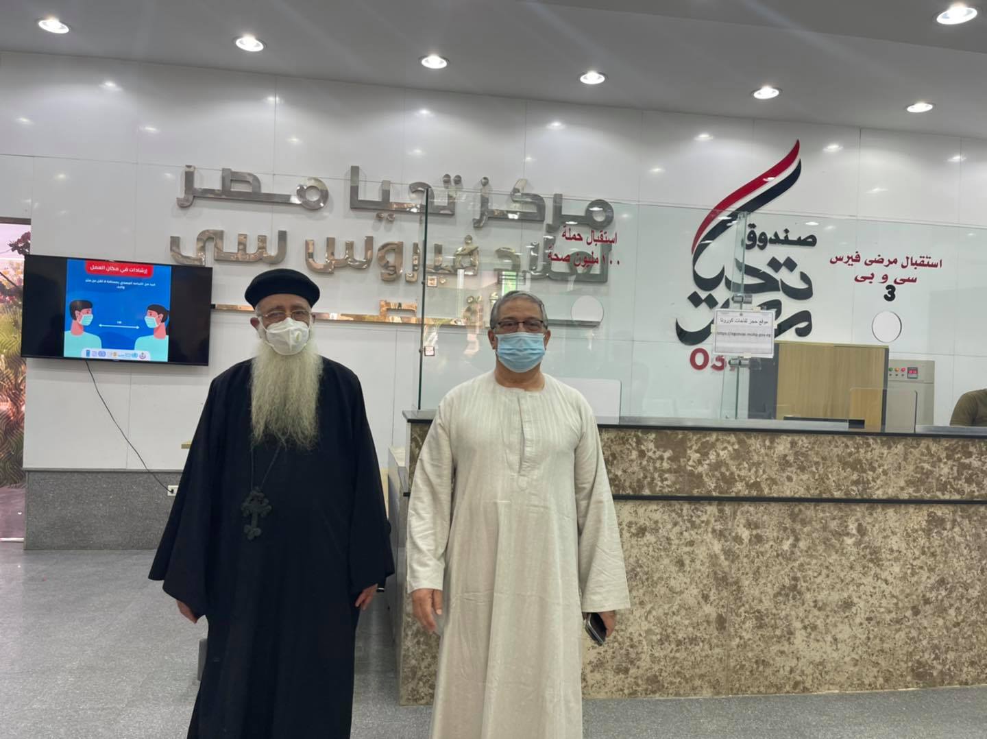 أمين عام بيت العائلة ونائبه خلال تلقيهم اللقاح بمستشفى الحميات