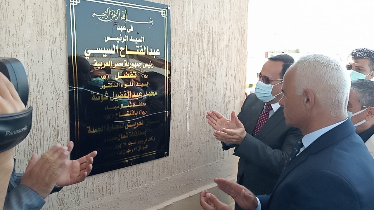 افتتاح مشروعات شمال سيناء الجديدة (4)
