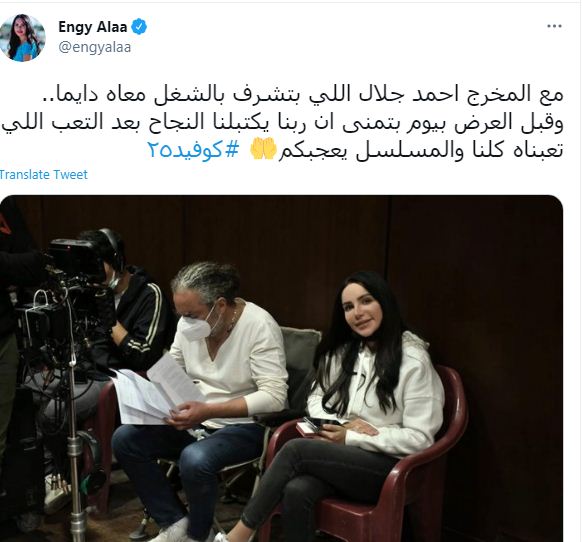 انجى علاء على تويتر