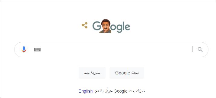 جوجل يحتفل بعيد ميلاد نور الشريف