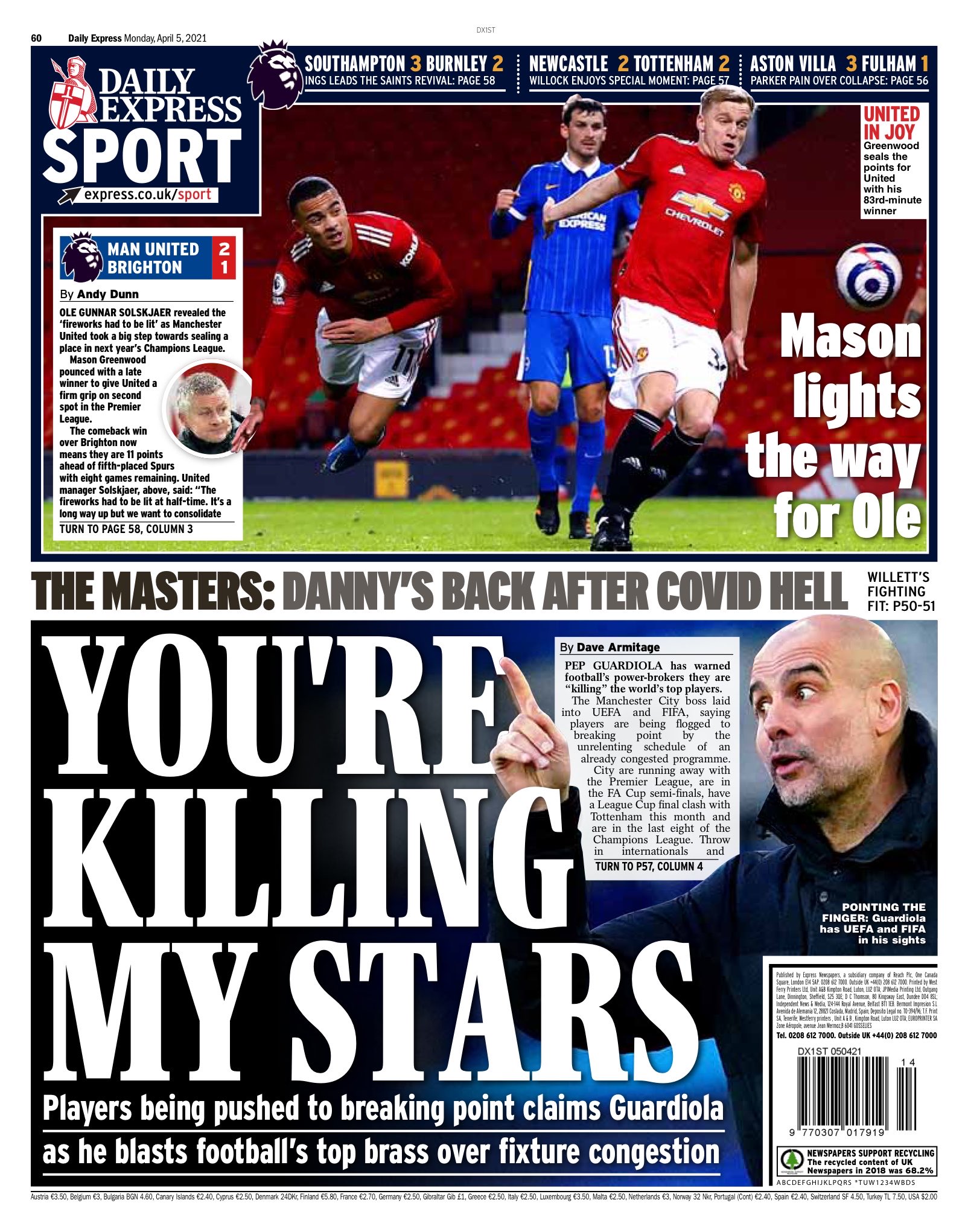 ديلي إكسبريس