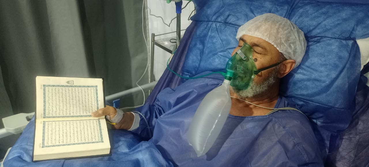 مريض يلقى ربه وهو يقرأ القرآن (1)