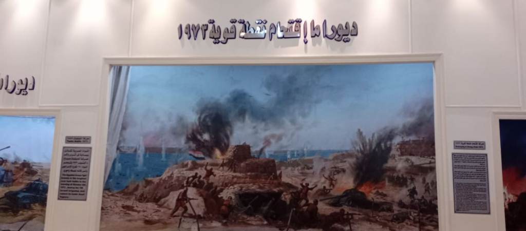 المتحف الحربى ببورسعيد (10)