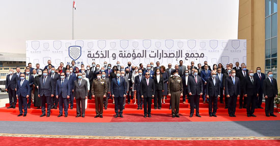 الرئيس السيسى يشهد افتتاح مجمع إصدار الوثائق المؤمنة والذكية بالعاصمة الإدارية (9)