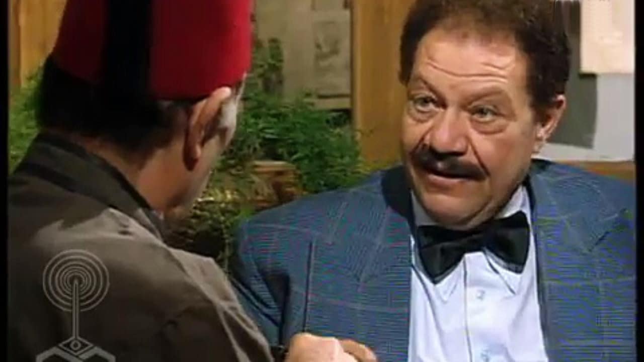 يحيى الفخرانى فى زيزينيا يحيى الفخرانى فى زيزينيا