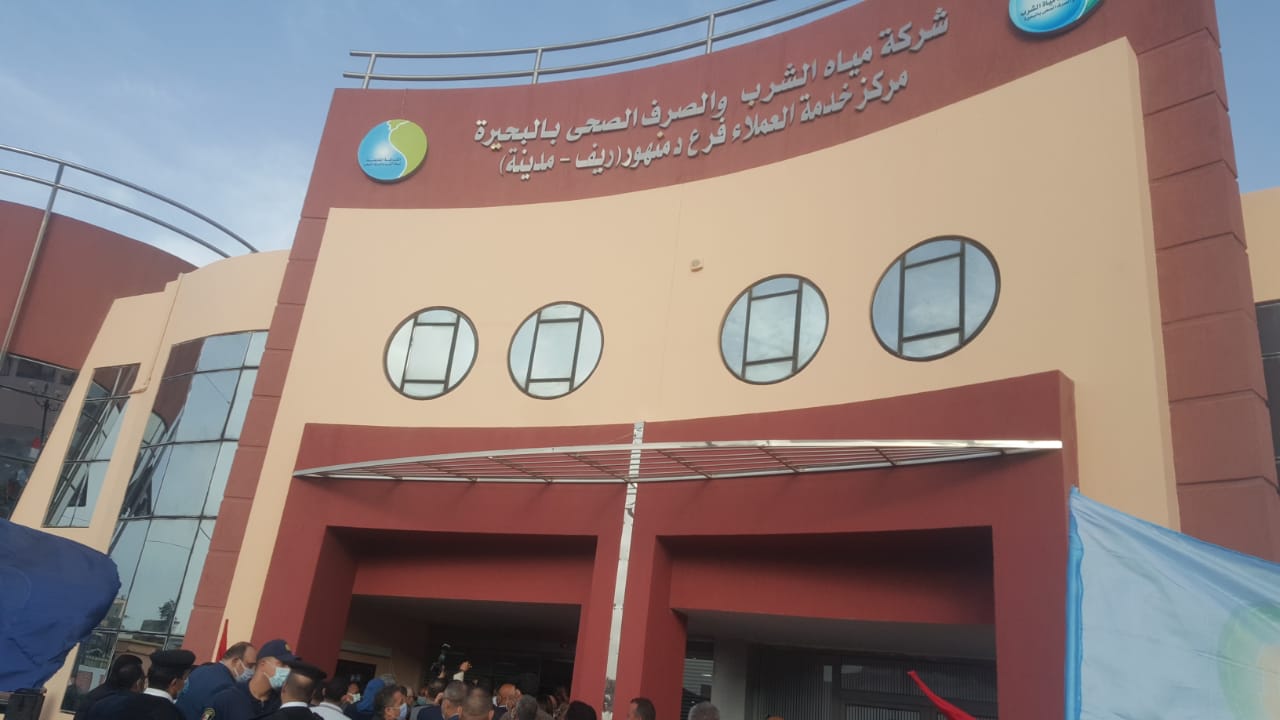 أكبر مركز لخدمة المواطنين أكبر مركز لخدمة المواطنين