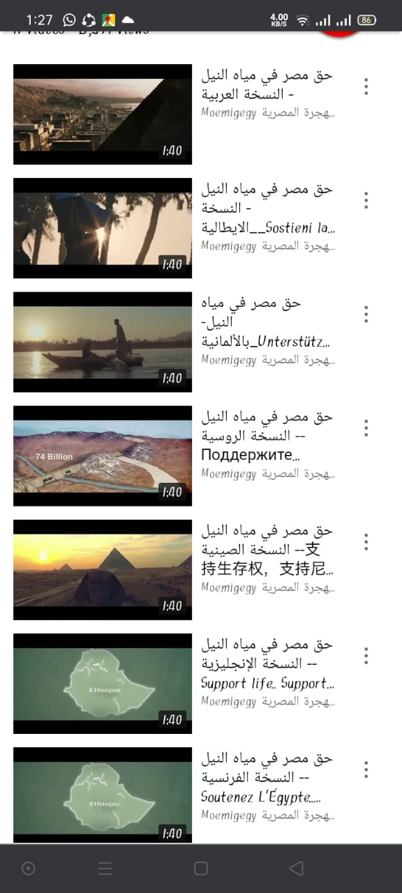 فيديوهات المصريين بالخارج حول حق مصر فى مياه النيل
