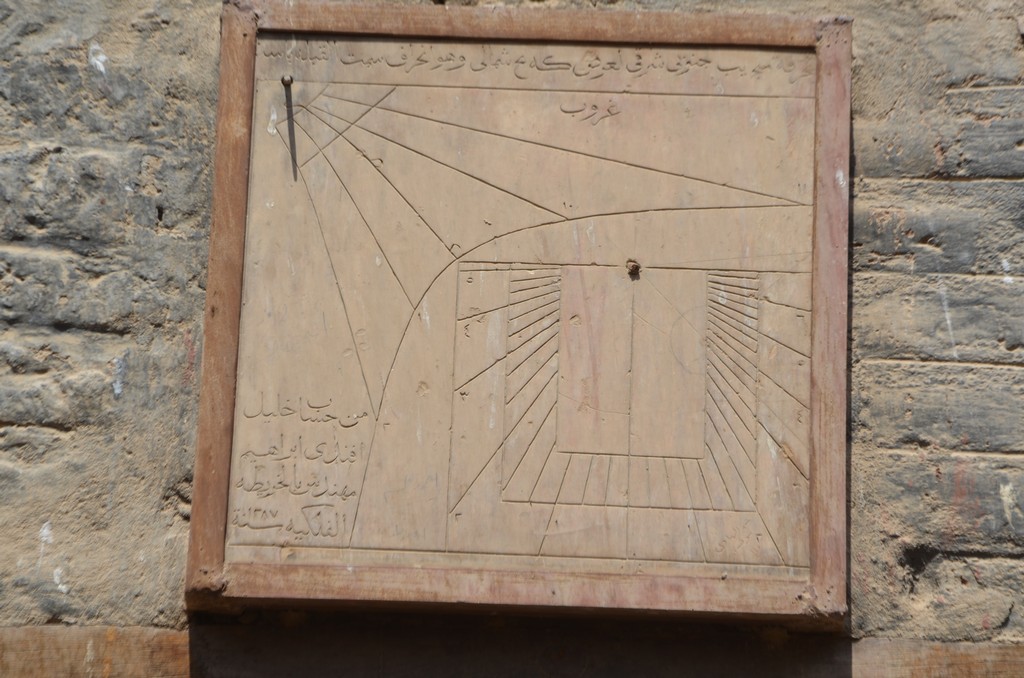 أسرار تاريخية جديدة للمسجد العمرى العتيق بمدينة إسنا (6)