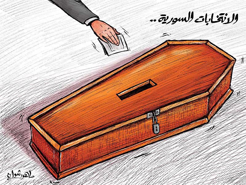 الانتخابات السورية في كاريكاتير