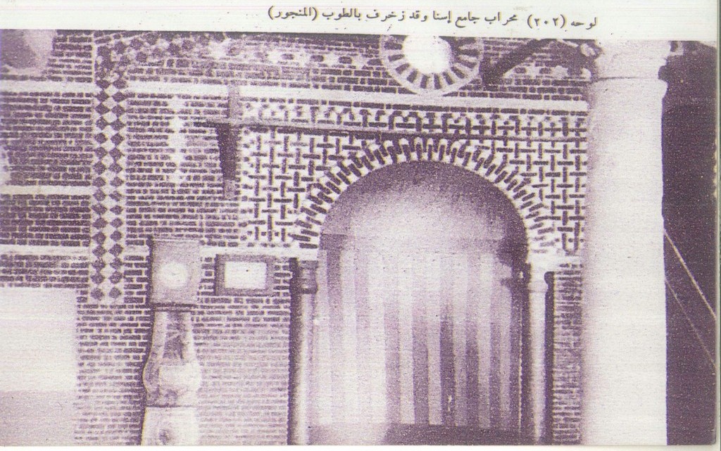أسرار تاريخية جديدة للمسجد العمرى العتيق بمدينة إسنا (14)