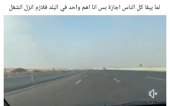 الشغل يوم الاجازة (4)